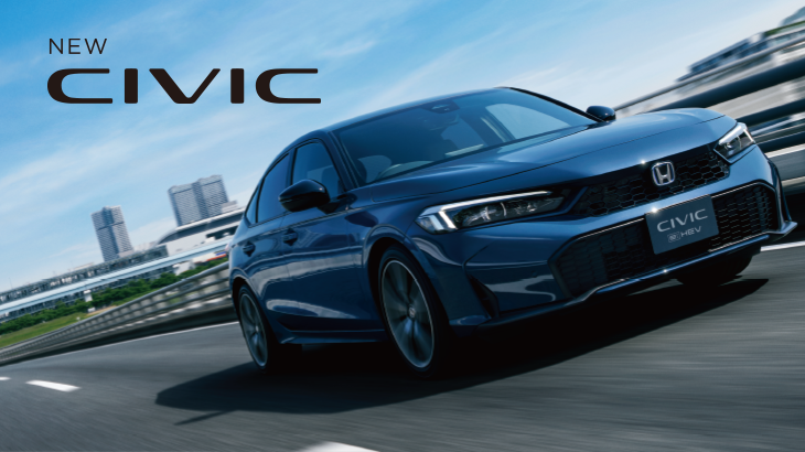 【PR】CIVIC