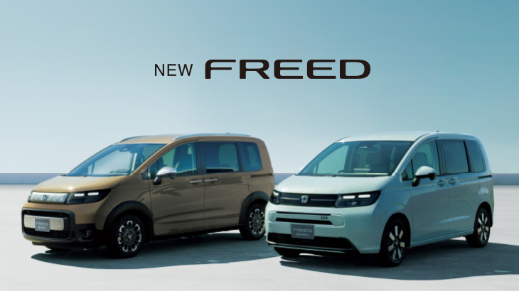 【PR】FREED